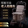 2020新款老人代步车折叠购物座椅可坐四轮买菜助步可推老人手推车