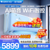 格力空调1.5p匹挂机变频冷暖新一级能效家用挂壁式智慧鸟KFR-35GW/(35546)FNhAa-B1(WIFI)