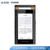 科大讯飞AI智能录音笔SR701/
