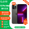 [99新]Apple iPhone 13Pro Max 石墨黑色512GB 二手手机 苹果13PM 全网通5G 国行正品