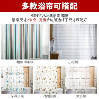 加厚浴帘套装免打孔伸缩弧纳丽雅形浴帘杆卫生间挂帘布浴室隔断帘子