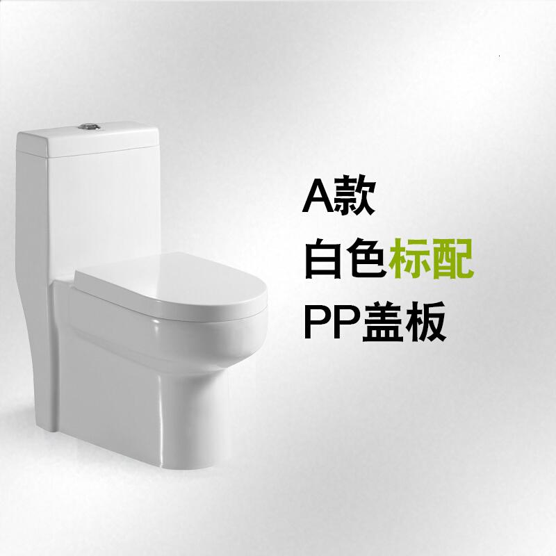 家用抽水马桶卫生间陶瓷坑距350座便器新款小户型虹吸式坐便器壹德壹