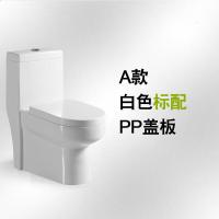 家用抽水马桶卫生间陶瓷坑距350座便器新款小户型虹吸式坐便器壹德壹