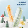 意可可按压式冰盒(14格)E2314随机颜色