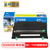e代经典 DK-1100硒鼓组件 适用 京瓷FS-1110 1024 1024 1320D打印机硒鼓