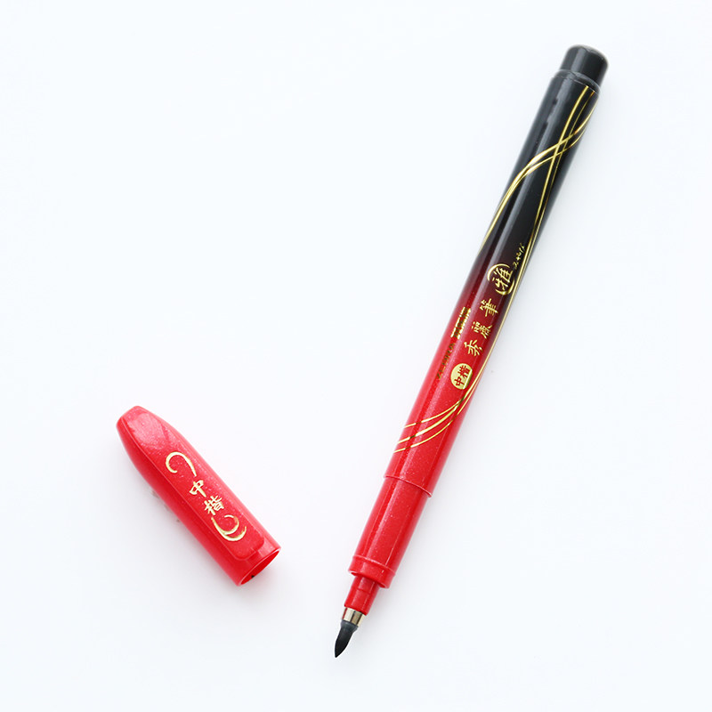 Zebra(斑马)WF3-S-R 新秀丽笔 毛笔 书法笔 (红黑笔杆)中楷原装进口 支