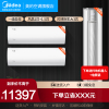 美的空调挂机风酷1匹+1.5匹+风锦3匹p新一级能效变频冷暖两室节能省电套装26XHC1+35XHC+72ZHB1