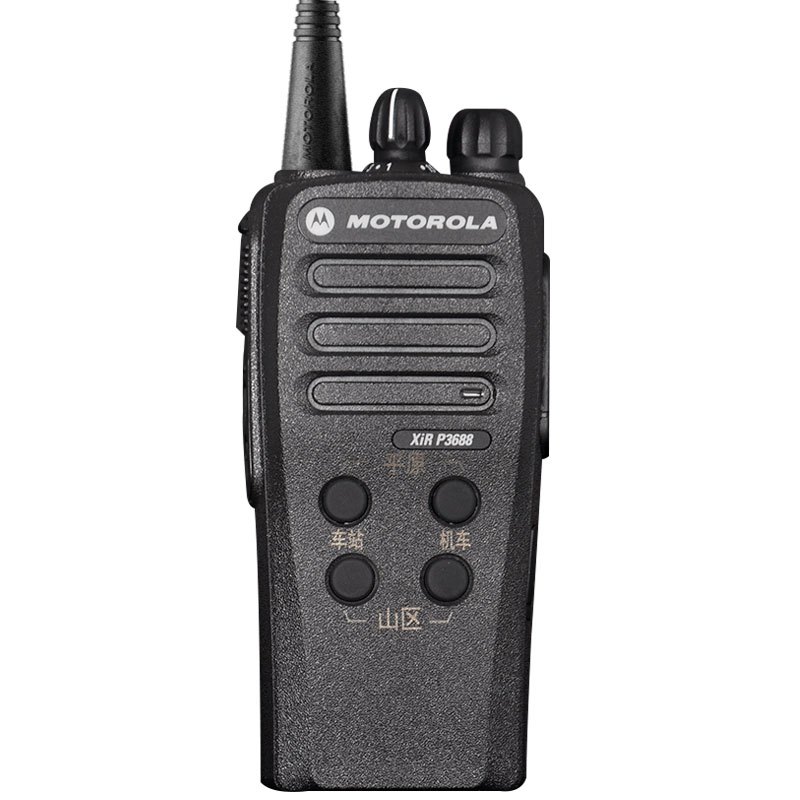 摩托罗拉(MOTOROLA)P3688 对讲机 铁路定制列调机 铁路专用 黑色