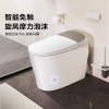 摩恩(MOEN)低水压马桶感应翻盖感应冲水泡沫盾一体坐便器