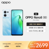 OPPO Reno8 晴空蓝 8GB+256GB 5G手机 天玑1300 旗舰芯片 长寿版 80W 超级闪充 5000 万水光人像三摄 全网通手机