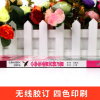 [M]小学生必背古诗75首 注音彩图版-9787565820991