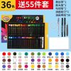 36色重彩油画棒偏软性小学生浓彩蜡笔24色幼儿园水溶性儿童粉涂鸦