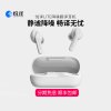 品胜悦译JT-LT001LITE降噪翻译耳机
