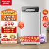 澳柯玛(AUCMA) 8公斤大容量家用租房全自动波轮洗衣机洗脱一体桶风干桶自洁 蓝光抑菌 XQB80-8918