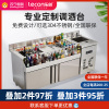 乐创(Lecon)酒吧调酒台工作台水吧操作台商用304不锈钢定制鸡尾酒柜设备 冷冻款2.0米 可选60/70/80cm宽