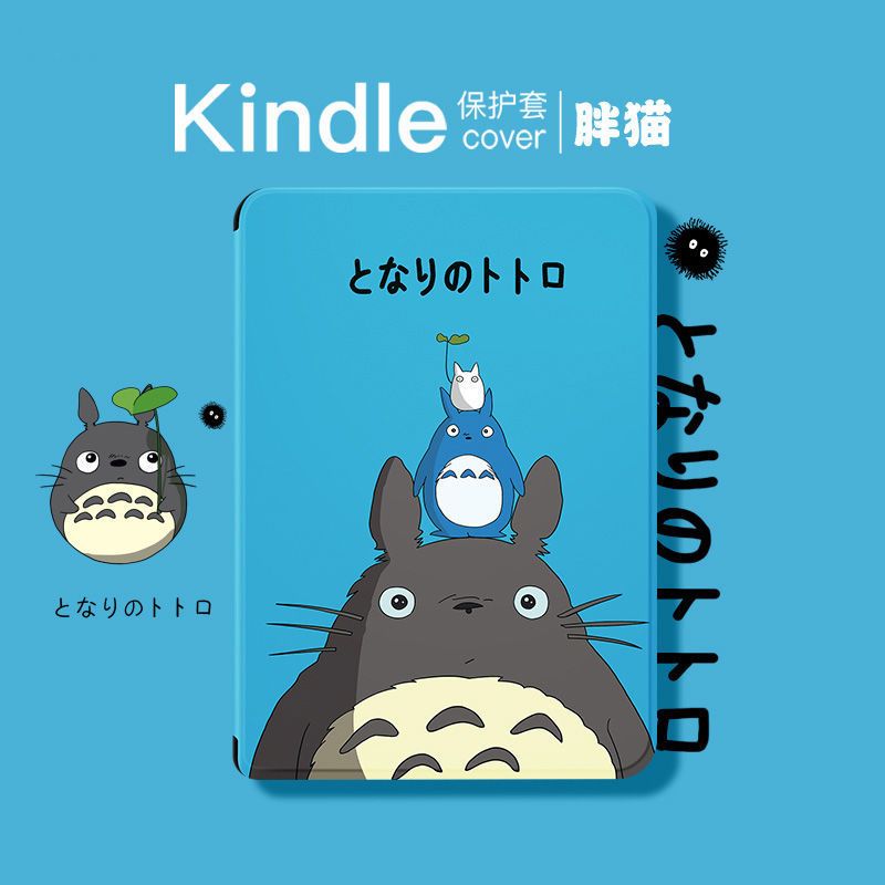 Kindle558保护套Paperwhite4经典版998KPW青春版658保护壳 幸运书 青春版(658)
