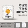 AirPods 1/2代专用保护套 99件[陨石宇航员]防摔软壳 airpods保护壳苹果pro耳机套airpods