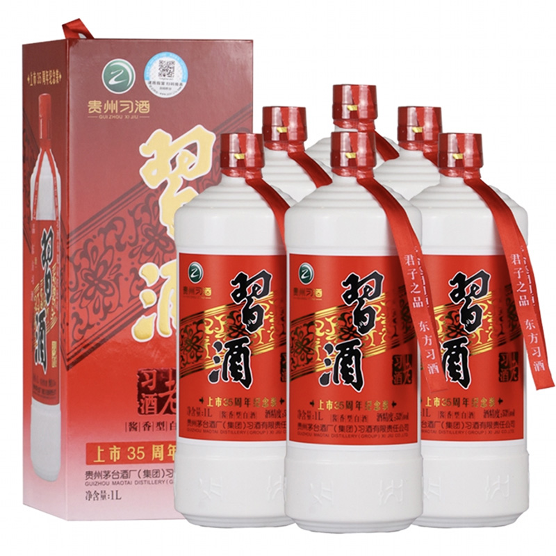 融汇老酒 53度习酒1L 酱香型 (2019年)公斤装上市35周年 1000mlx6瓶装