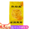 歙裕堂 菊花茶 金丝皇菊 0.5克*1朵装 一朵一杯