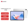 HUAWEI MatePad 11.5S 柔光版华为平板电脑144Hz高刷2.8K柔光屏娱乐学生学习8+256GB WIFI冰霜银