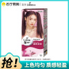 日本进口花王莉婕泡沫染发剂108ml蜜桃玫粉liese泡泡染发膏彩染
