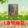 Z咽扁型一盒 咽炎贴严重咽炎咽喉炎喉咙痛咽扁型贴咽干咽痒有滤泡慢性咽炎专用