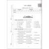 新概念英语青少版 单元达标开心测3B 含答案 配套学生用书检测 新概念英语青少版3B教材辅导用书 配套辅导讲练测 新疆青
