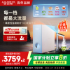 AO史密斯佳尼特加热净水器加热直饮一体机 家用厨下反渗透直饮水机净水机过滤器 CDR1600S1[蓝鲸上新]