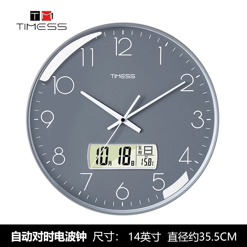 TIMESS电波钟表挂钟客厅家用时尚时钟挂墙创意大气免打孔简约挂表 P27-3【电波液晶款】【自动对时+分秒不差】 14英寸(直径35.5厘米)
