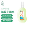 六神宝宝驱蚊花露水150ml(清香型)