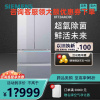 西门子KF72AA639C 461L零嵌入式冰箱零嵌超氧除菌净味零度生物保鲜冰箱