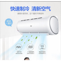 海尔空调KFR-35GW/20MCA83