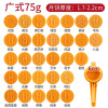 道富作手压半自动月饼模(75g广式模具+31底片)(起订量:2)