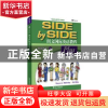 正版 朗文国际英语教程:增强版:plus:3:3:教师用书:Teacher's gui
