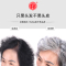 北京同仁堂植物一洗黑自然黑纯女男士白发染黑发自己在家里染头发剂不沾头皮不伤发国货草本泡泡染发膏