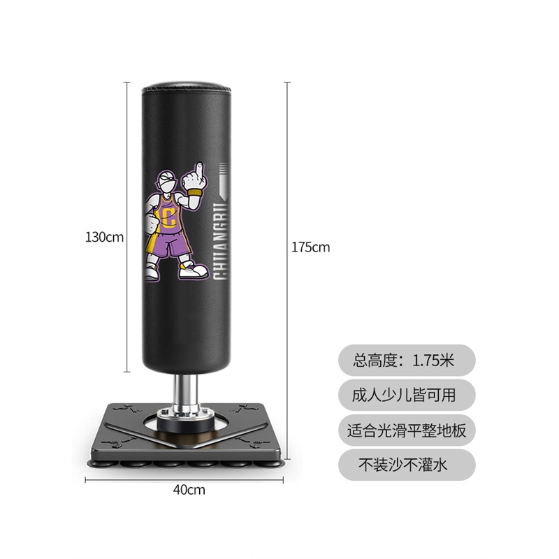 拳击沙袋散打立式家用不倒翁沙包闪电客成人儿童拳靶吊式跆拳道训练器材
