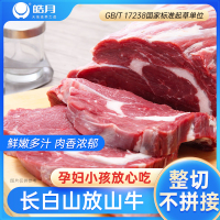 皓月西冷牛排套餐
