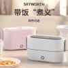 创维(Skyworth)保温便携电热饭盒 S110粉色