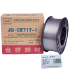 金桥焊材 气保药芯焊丝JQ·CE71T-1 直径1.2mm 箱