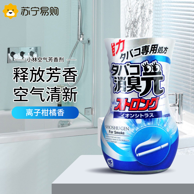 卫生间除臭日本进口小林制药消臭元 空气清新剂卧室香薰持久留香离子柑橘
