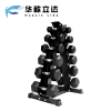 华歆立达 哑铃 六角A字型105KG 套
