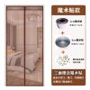 免打孔加宽魔术贴纱帘自粘家用高档磁性防蚊虫蝇纱窗网静音 加宽静音咖啡色条纹 宽90*高200
