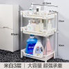 浴室置物架落地式卫生间用品大全洗手间厕所塑料洗澡收纳架子多层 米白色