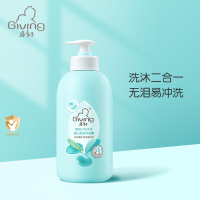 启初婴儿洗发沐浴露235mlS
