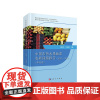 中国市售水果蔬菜农药残留报告2015-2019(华北卷)