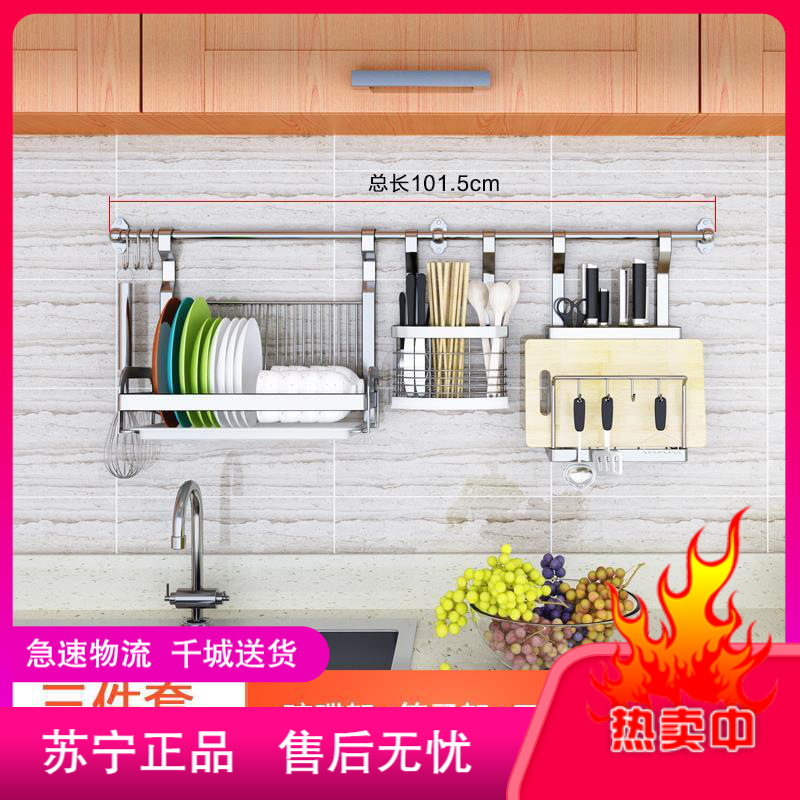 调料沥水置物架家用单层整理墙壁菜板洗漱调味品用品三角毛巾架洗手间用具厨房置物架免都市诱惑