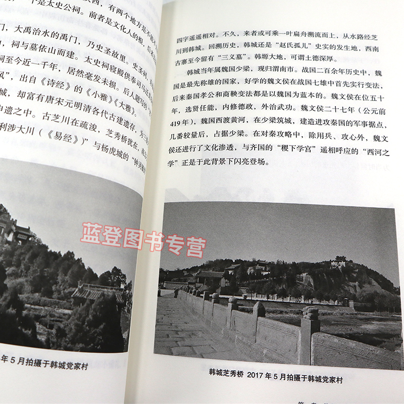 [正版]家训智慧 中国历史传统文化家规家训家教家风家训中国传统文化中国传统文化书籍传统民俗故事 人民东方出版社高清大图