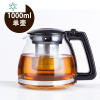 耐热高温玻璃茶壶大小号过滤沏茶壶花红茶具套装家用泡茶凉水壶 三维工匠 1300一壶四杯