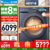 [政府补贴]小天鹅小乌梅MAX高奢版10kg热泵烘干干衣机紫外线除菌超薄全嵌智能TH100HS88MAX苏宁自营以旧换新
