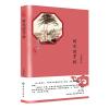 时光的掌纹 王崇菊 著 文学 文轩网